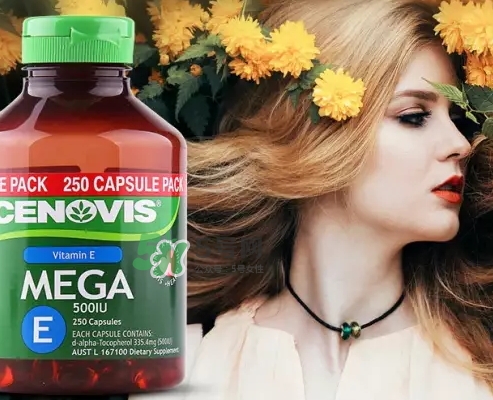 cenovis维生素e怎么样,cenvis维他命e怎么吃