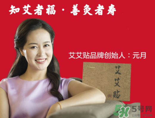 艾艾贴什么时候贴最好,艾脐贴什么时间贴效果好