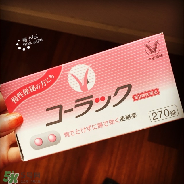 大正胃肠药,大正汉方便秘药说明书