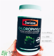 swisse叶绿素片功效,swisse叶绿素片的作用和功效