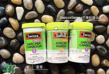 swisse减肥产品哪个好,HC澳洲芒果籽减肥怎么样