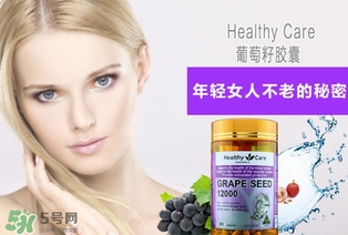 hc葡萄籽正确吃法,葡萄籽怎么吃法