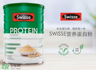 swisse乳清蛋白质粉怎么吃,swisse混合蛋白质粉功效