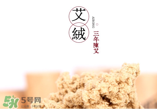 艾绒的制作方法,艾绒的制作方法视频