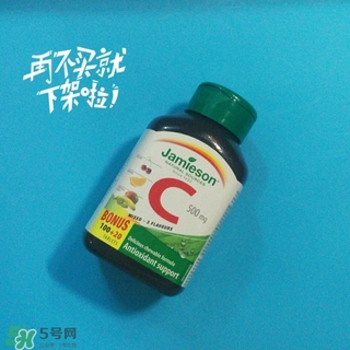 健美生维生素c的作用和功效,健美生维C