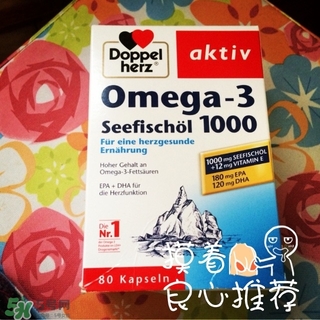 德国双心深海鱼油怎么样,双心深海鱼油怎么样吃