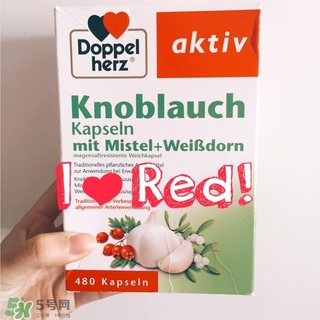 德国双心大蒜精功效,德国双心大蒜精华