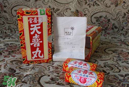 吃了天喜丸可以喝酒吗,喝了正天丸能不能喝酒