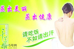 冬天多久汗蒸一次最好,汗蒸一般几天做一次