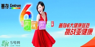 孕妇能吃善存片吗,善存片多少钱一盒