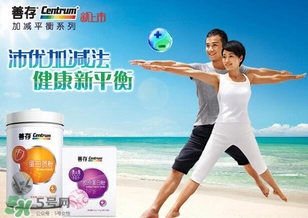 善存片吃法,善存片适合什么人吃 吃善存片要注意什么