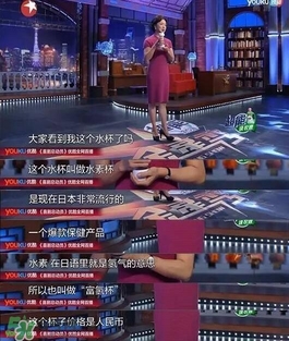 水素杯到底有没有用,水素水杯真的有效果吗