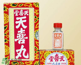 天喜丸吃了会不会上火,吃天喜丸上火还可以继续吃吗? 天喜丸吃了会不会上火,吃天喜丸上火还可以继续吃吗?