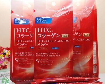fancl胶原蛋白粉真假辨别,fancl胶原蛋白怎么样