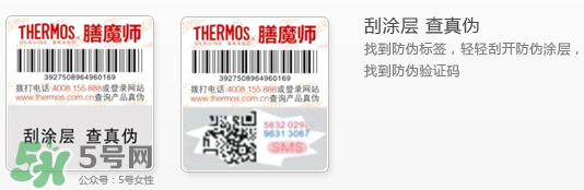 怎么鉴别膳魔师保温杯的真假,怎么判断魔膳师保温杯真假