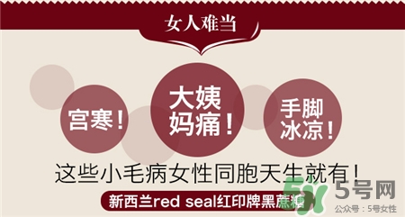 红印黑糖来例假能喝么,月经期喝红糖还是黑糖 红印黑糖来例假能喝么,月经期喝红糖还是黑糖