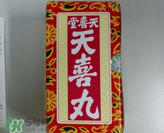 天喜丸不适合什么体质吃,天喜丸适合什么人群吃