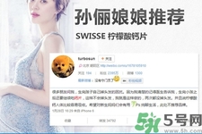 swisse钙片成分表,swisse的钙片 swisse钙片成分表,swisse的钙片