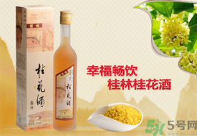 怎样泡制桂花酒,正宗桂花酒的制作方法 怎样泡制桂花酒,正宗桂花酒的制作方法