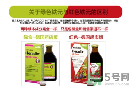 喝铁元胃疼什么情况,铁元刺激肠胃吗 喝铁元胃疼什么情况,铁元刺激肠胃吗