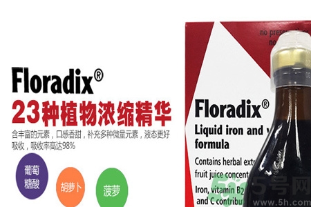 铁元素吸收,哪种铁元素吸收效果好