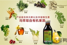 铁元的作用,铁元是什么东西 铁元的作用,铁元是什么东西