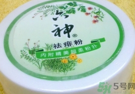 用痱子粉在头发上可以除油吗,用痱子粉去头油会掉发吗