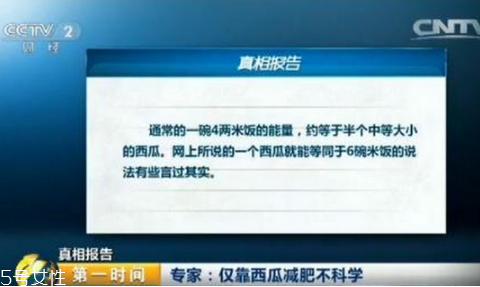 西瓜的热量是多少大卡,一个西瓜的热量是多少 西瓜的热量是多少大卡,一个西瓜的热量是多少