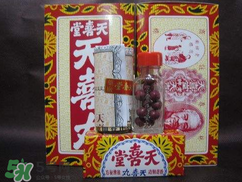 如何辨别天喜丸真假,天喜丸真伪查询