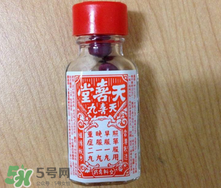 天喜丸有助孕功效吗,天喜丸一天吃几粒助孕