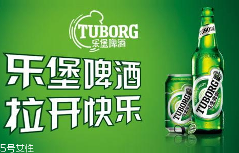 乐堡啤酒是哪个国家的品牌,乐堡啤酒是哪个国家的?