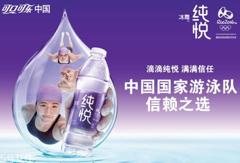 纯悦矿泉水什么时候上市的,纯悦矿泉水是哪里生产的