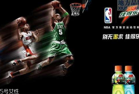 佳得乐饮料多少钱一箱,佳得乐饮料多少钱一瓶