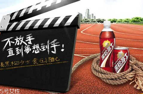 黑松沙士好喝吗,黑松沙士是什么饮料