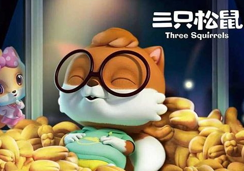 三只松鼠销量下降,三只松鼠销量排名