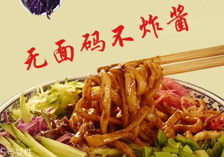 炸酱面会胖吗,酱油会胖吗