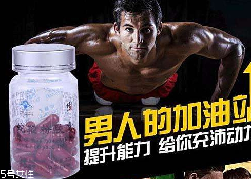 蛇鞭粉胶囊效果怎么样,蛇鞭粉胶囊吃了有副作用吗