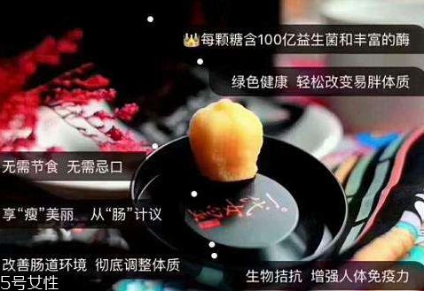 女皇减肥糖有效果吗,一代女皇减肥有效吗 女皇减肥糖有效果吗,一代女皇减肥有效吗