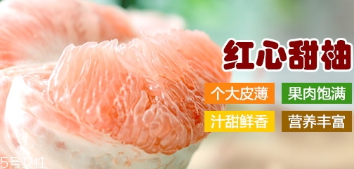 甜心柚的营养价值,甜心柚的功效 甜心柚的营养价值,甜心柚的功效