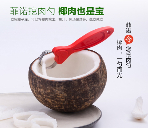 椰子冻步骤,椰子冻做法教程