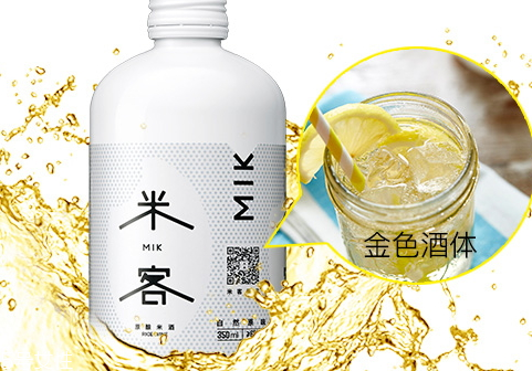 米客米酒怎么样,米客米酒味道怎么样 米客米酒怎么样,米客米酒味道怎么样