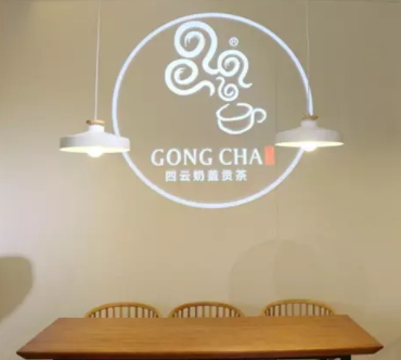 四云奶盖贡茶多少钱一杯,四云奶盖贡茶图片