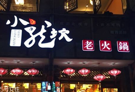 小龙坎老火锅贵吗,小龙坎老火锅怎么样