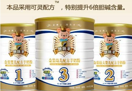 羊奶粉为什么不能长期喝,羊奶粉为什么不能长期喝 羊奶粉长期喝的危害