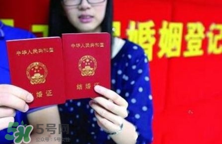 20能领结婚证吗,12月25日领结婚证好不好