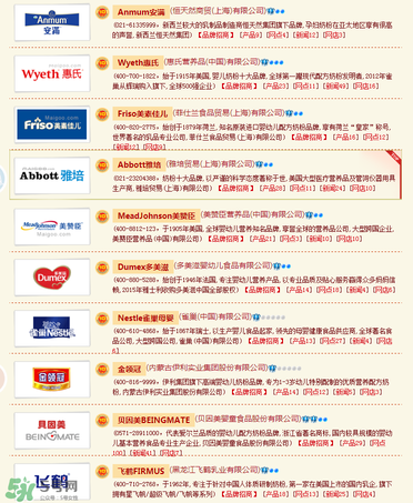 孕妇奶粉哪个牌子比较好,孕妇奶粉排名前十有哪些品牌