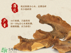 治疗冬天脚开口子的偏方(冬天脚开口子怎么治)