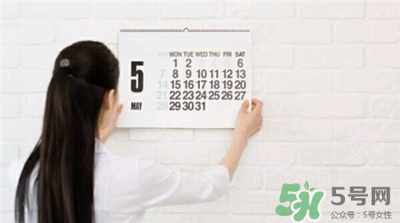 预产期为什么按照末次月经开始时间,预产期和末次月经 预产期为什么按照末次月经开始时间,预产期和末次月经