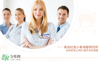 红色的小象孕妇可以用吗?,红色的小象孕妇专用好不好?一直用的这个