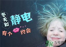 孕妇静电对宝宝有害吗,怀孕静电对胎儿有影响吗